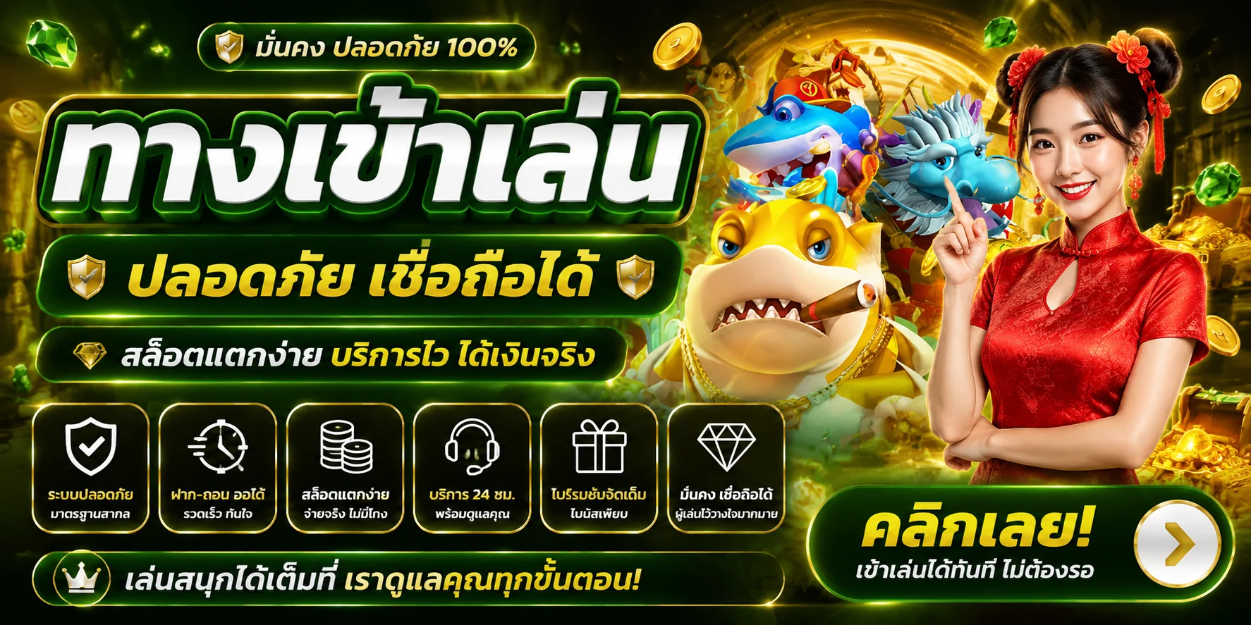 ทางเข้า KINGPLAY168 ล่าสุด เข้าเล่นผ่านมือถือและคอมพิวเตอร์